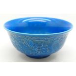 A Chinese porcelain blue glazed dragon bowl, six figure character mark to the base, 16cm in diameter
