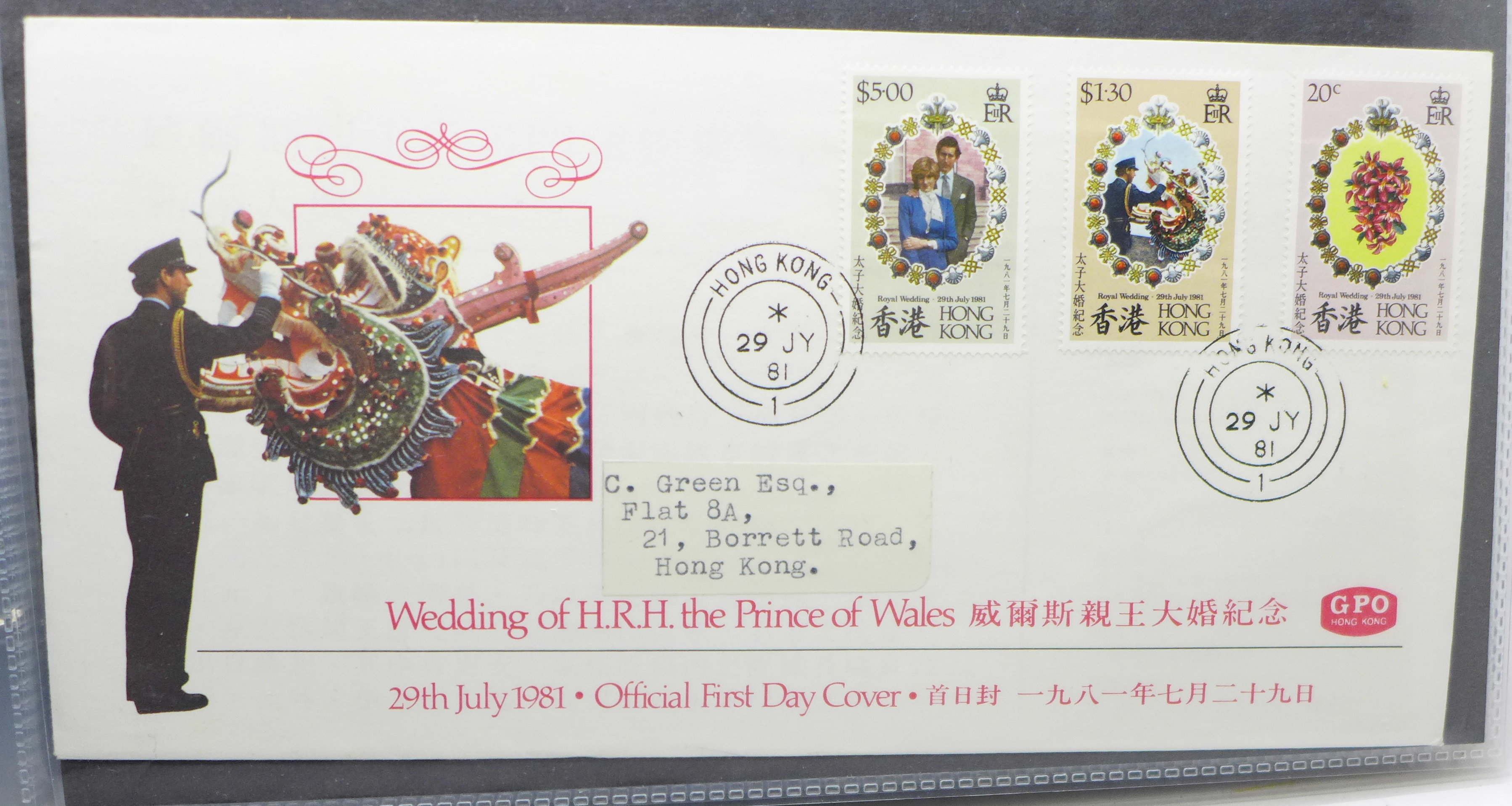 Stamps:- Hong Kong mint stamps, First Day Covers, mainly QE II but does including 1935 silver - Image 3 of 8