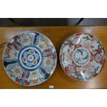 Two Chinese Imari pattern chargers, smaller a/f