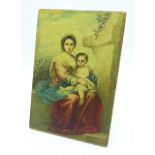 A porcelain plaque with transfer printed portrait, 90mm x 132mm