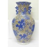 A Chinese vase decorated with scales and dogs of foe, six character mark to the base, 37.5cm