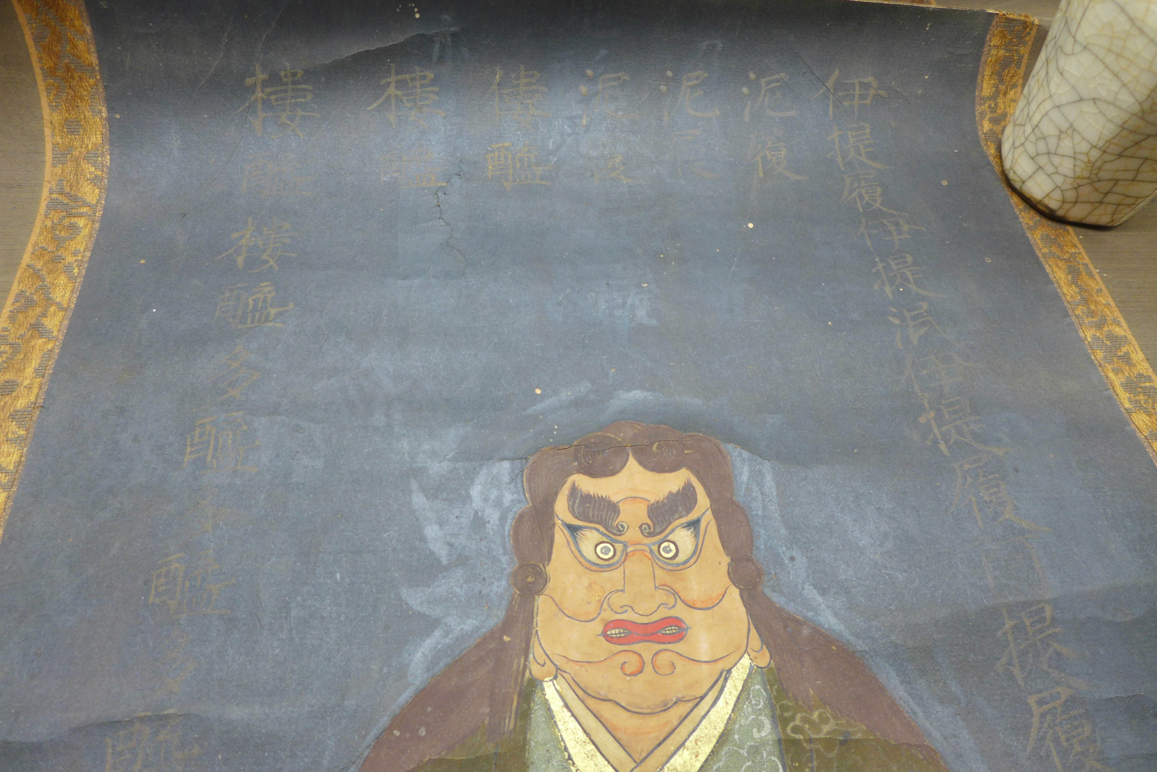 A Japanese scroll with a painted actor and calligraphy (94cm x 40cm) and a small crackle glaze vase, - Image 3 of 4