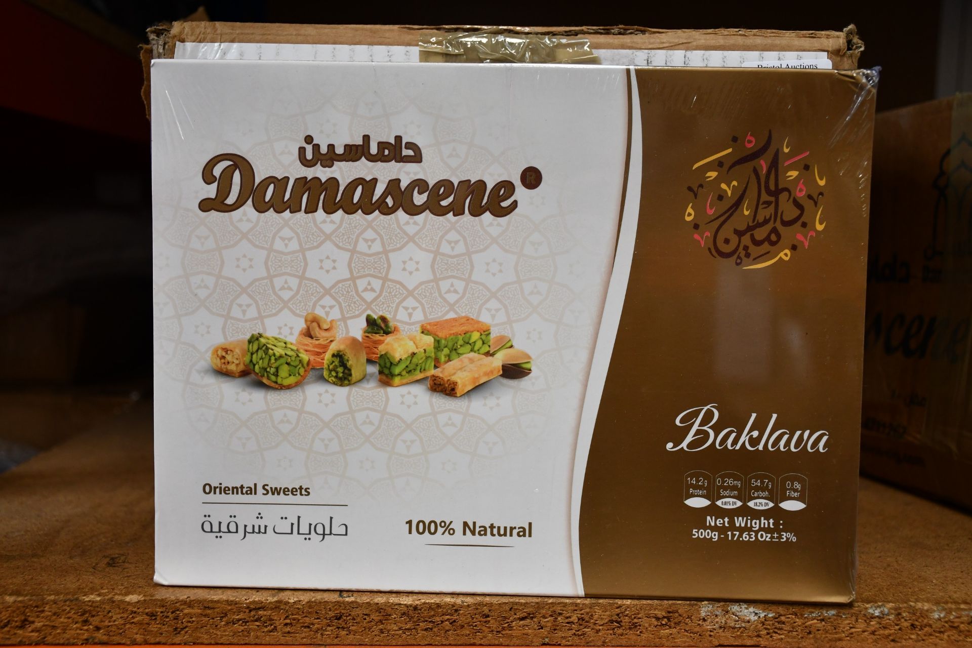 Fourteen boxes of Damascene Baklava (500g, 15/07/2020).