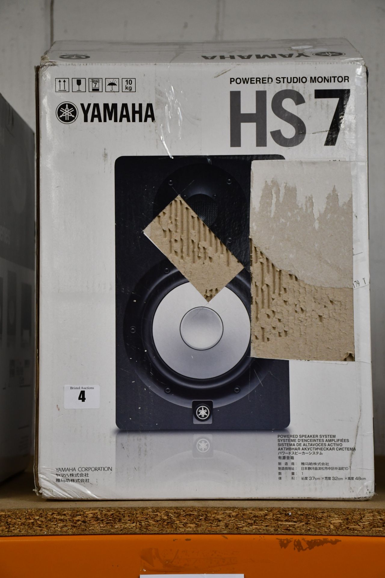 One boxed Yamaha HS7 Active Studio Monitor.