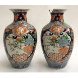A pair Imari vases (af), each 23cmH