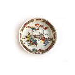 A Chinese famille rose plate, Yongzheng character marks to base, 24.5cm diameter