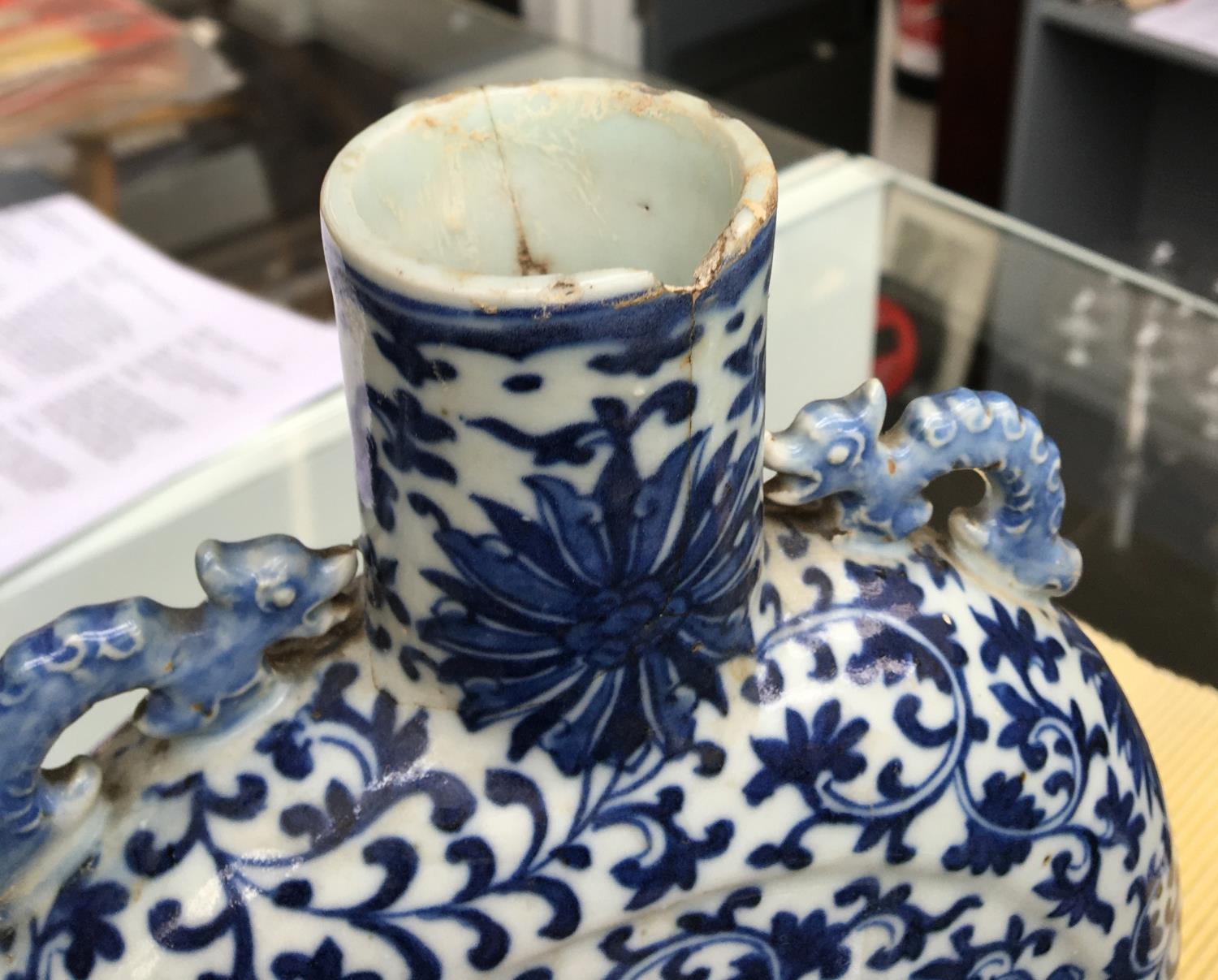 A Chinese blue and white moon vase, Yong Zheng style with dragon lugs and floral motifs, 26cmH - Image 2 of 4