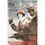 A large film poster of ?????? (Pravda) newspaper front page January 19th, 1943, approx. 57x87cm