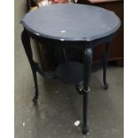 A painted continental occasional table with shaped top, on acanthus capped cabrioles with