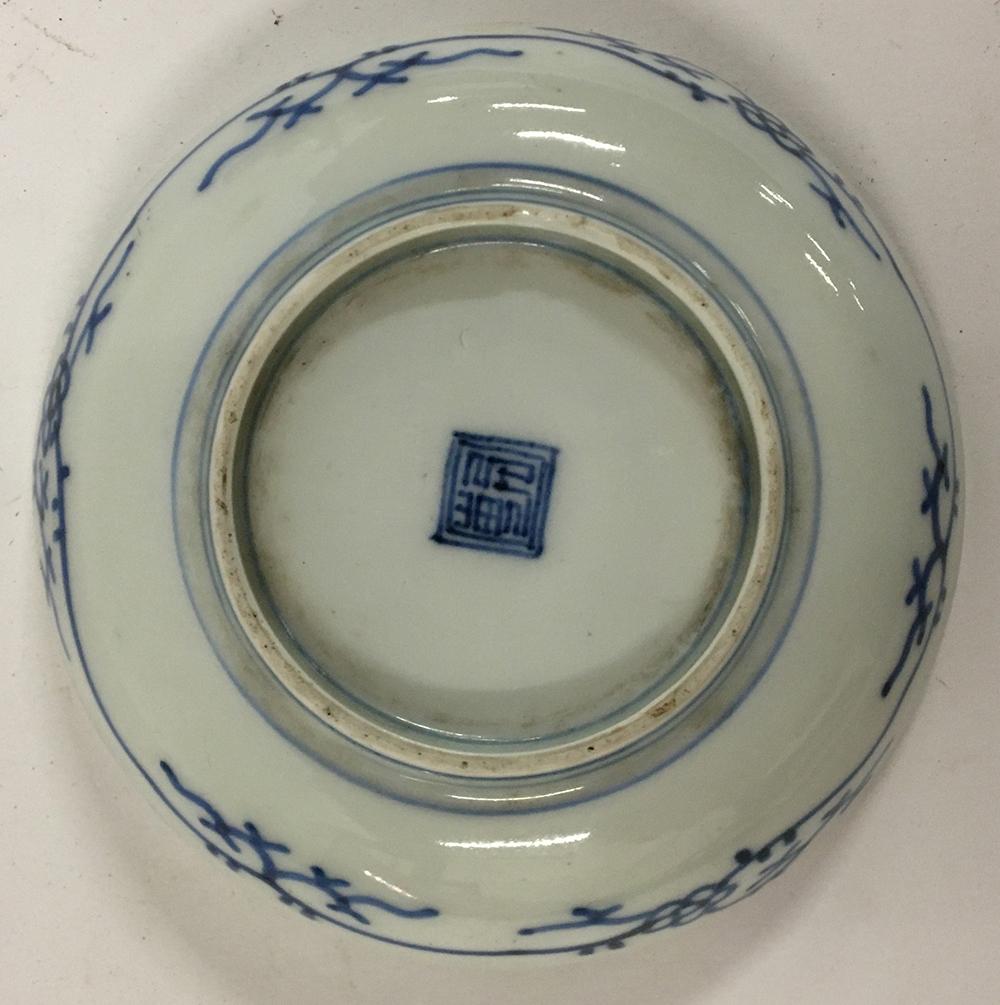 A small Japanese porcelain plate, blue and white with lucky charm plant and bamboo design, marks - Image 2 of 2