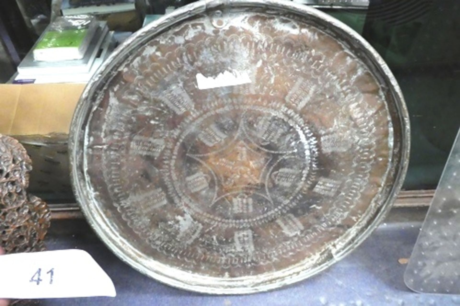 Antique Turkish circular brass plaque - Second-hand (CC3)