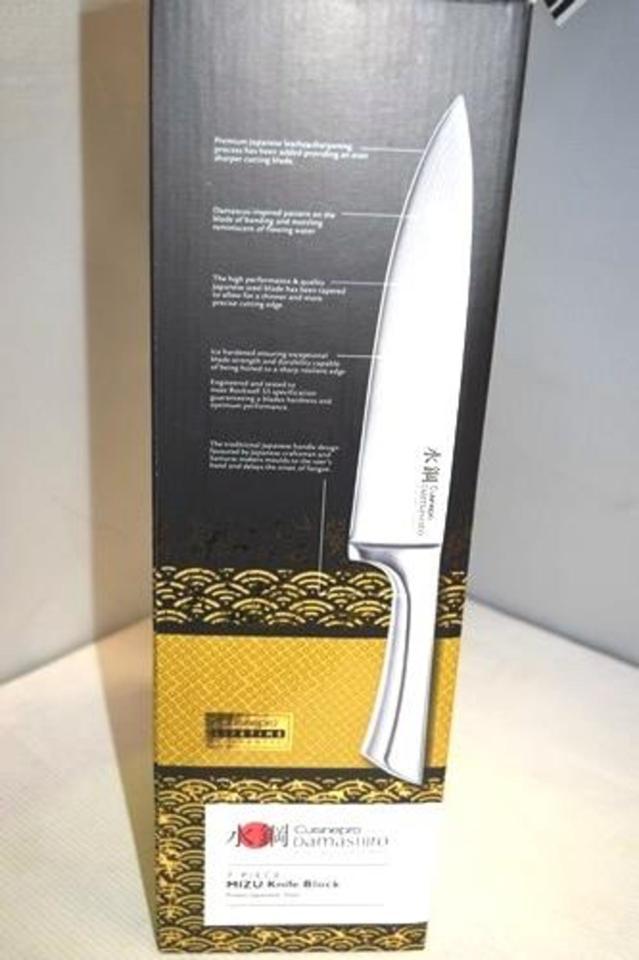 Damashiro 7 piece knife set in oak knife block - New (C12B) - Image 2 of 2