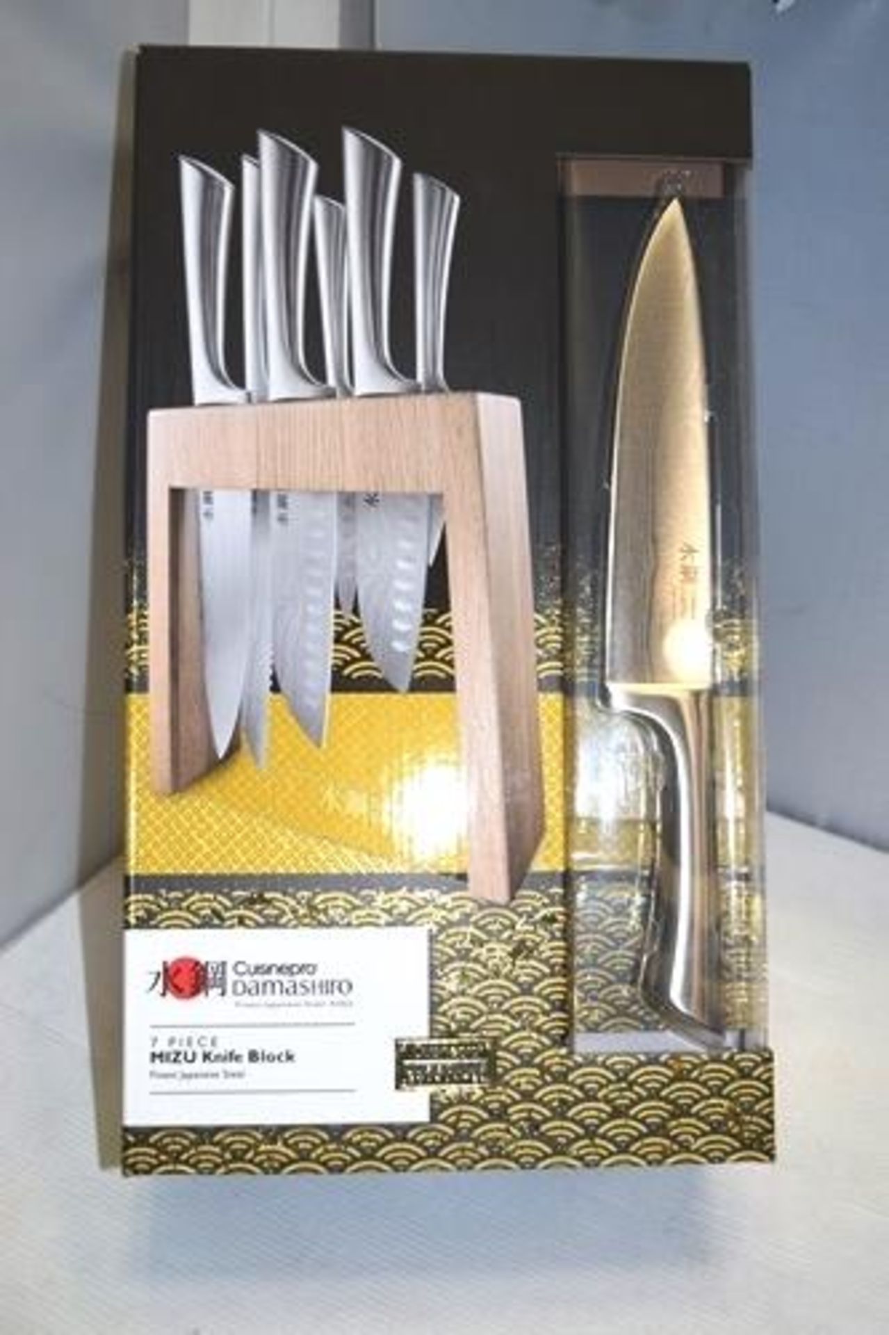 Damashiro 7 piece knife set in oak knife block - New (C12B)