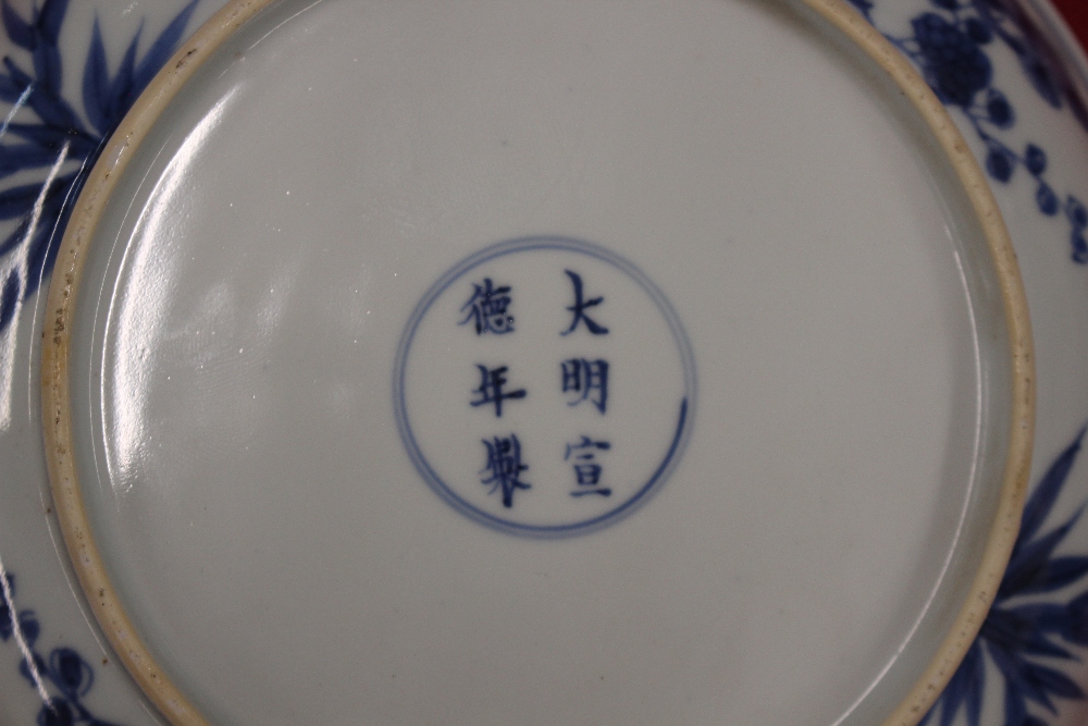A Chinese blue and white shallow dish, the central field decorated with flowers, 20.5cm dia. six - Image 12 of 13