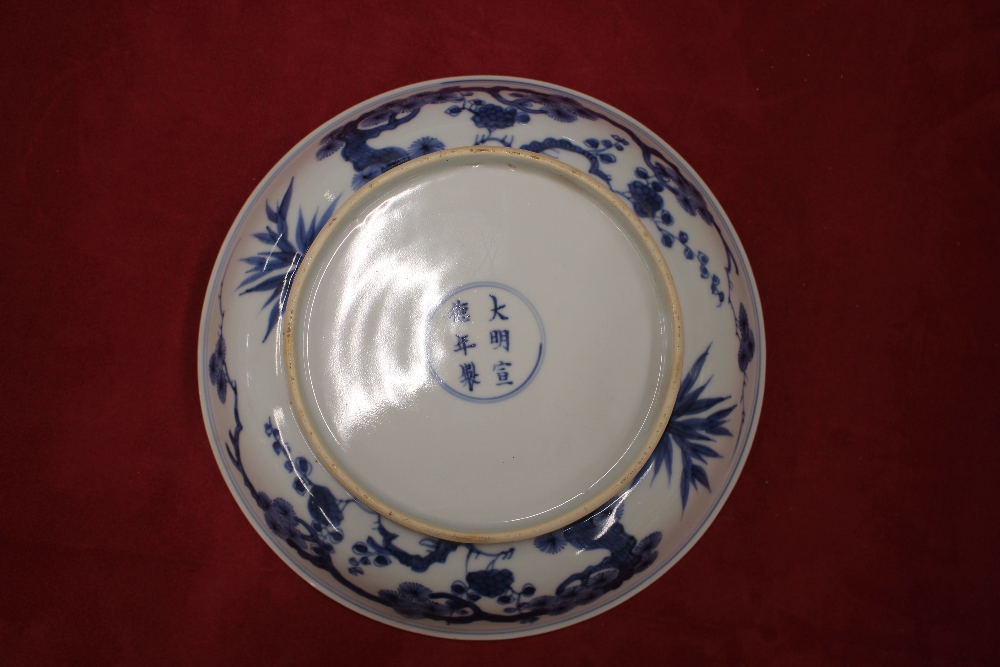 A Chinese blue and white shallow dish, the central field decorated with flowers, 20.5cm dia. six - Image 11 of 13