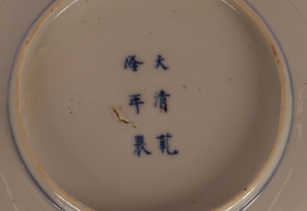 An 18th Century Chinese saucer dish, decorated in under glaze blue with flower heads - Image 2 of 6