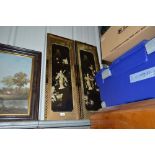 A pair of oriental gold and black lacquer panels d