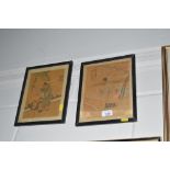 A pair of Chinese paintings with character marks
