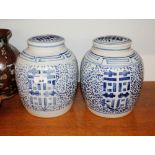 A near pair of 20th Century blue and white Chines