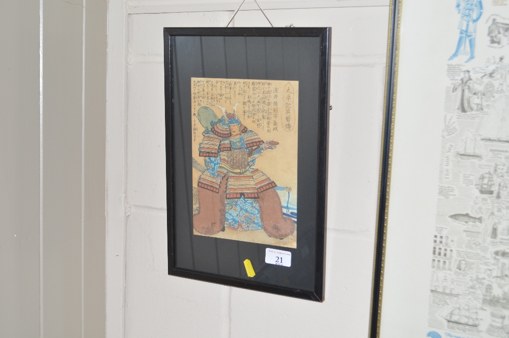 A Japanese wood block print of a warrior