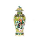 A Chinese famille jaune baluster vase, the cover surmounted by a Kylin finial decorated with