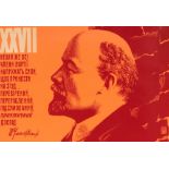 A Russian propaganda poster print of Lenin, 59cm x 84cm