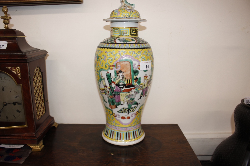 A Chinese famille jaune baluster vase, the cover surmounted by a Kylin finial decorated with - Image 6 of 11