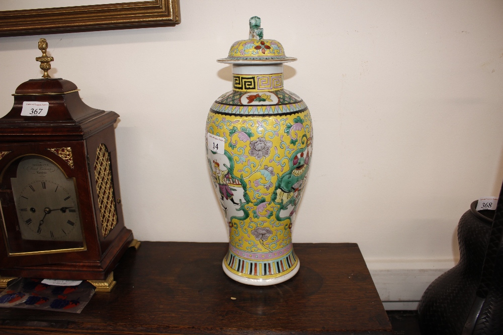 A Chinese famille jaune baluster vase, the cover surmounted by a Kylin finial decorated with - Image 7 of 11