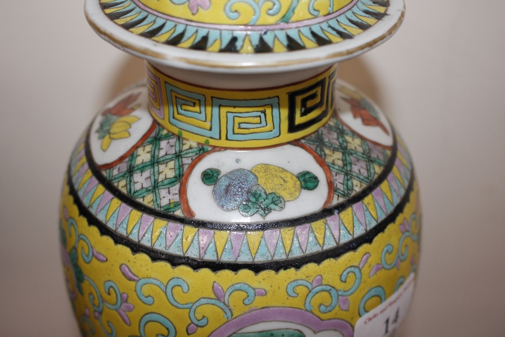 A Chinese famille jaune baluster vase, the cover surmounted by a Kylin finial decorated with - Image 5 of 11