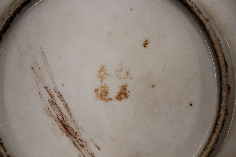 A Satsuma plate, decorated central mystical figures in a forest - some damage; a Canton plate - Image 9 of 21