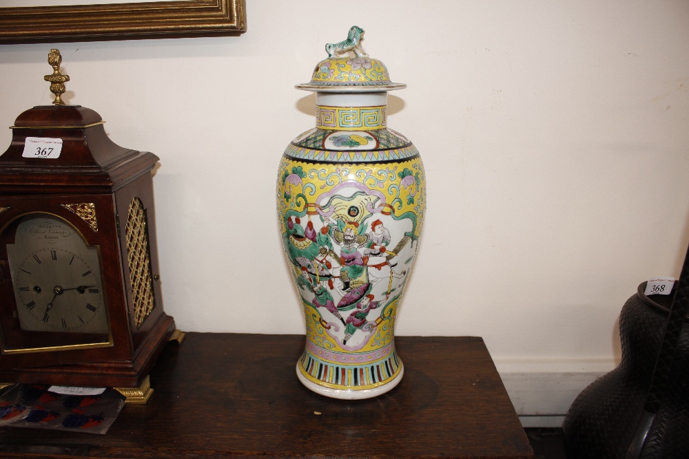 A Chinese famille jaune baluster vase, the cover surmounted by a Kylin finial decorated with - Image 8 of 11