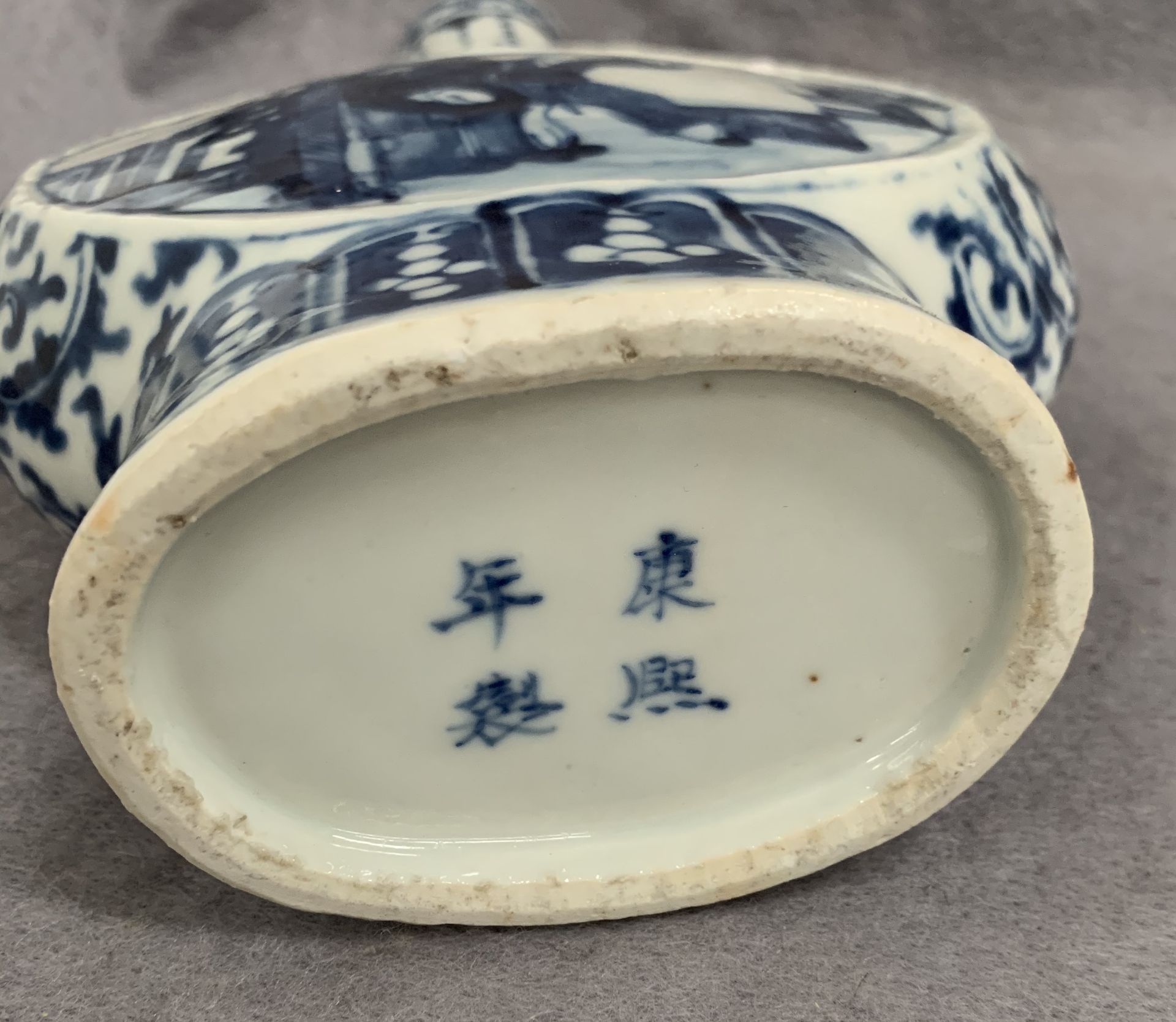 A blue patterned Chinese moon flask, - Image 14 of 15
