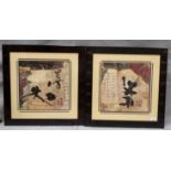 Two framed oriental style prints produced by Charisma Mirrors, Passages I and Passages II,