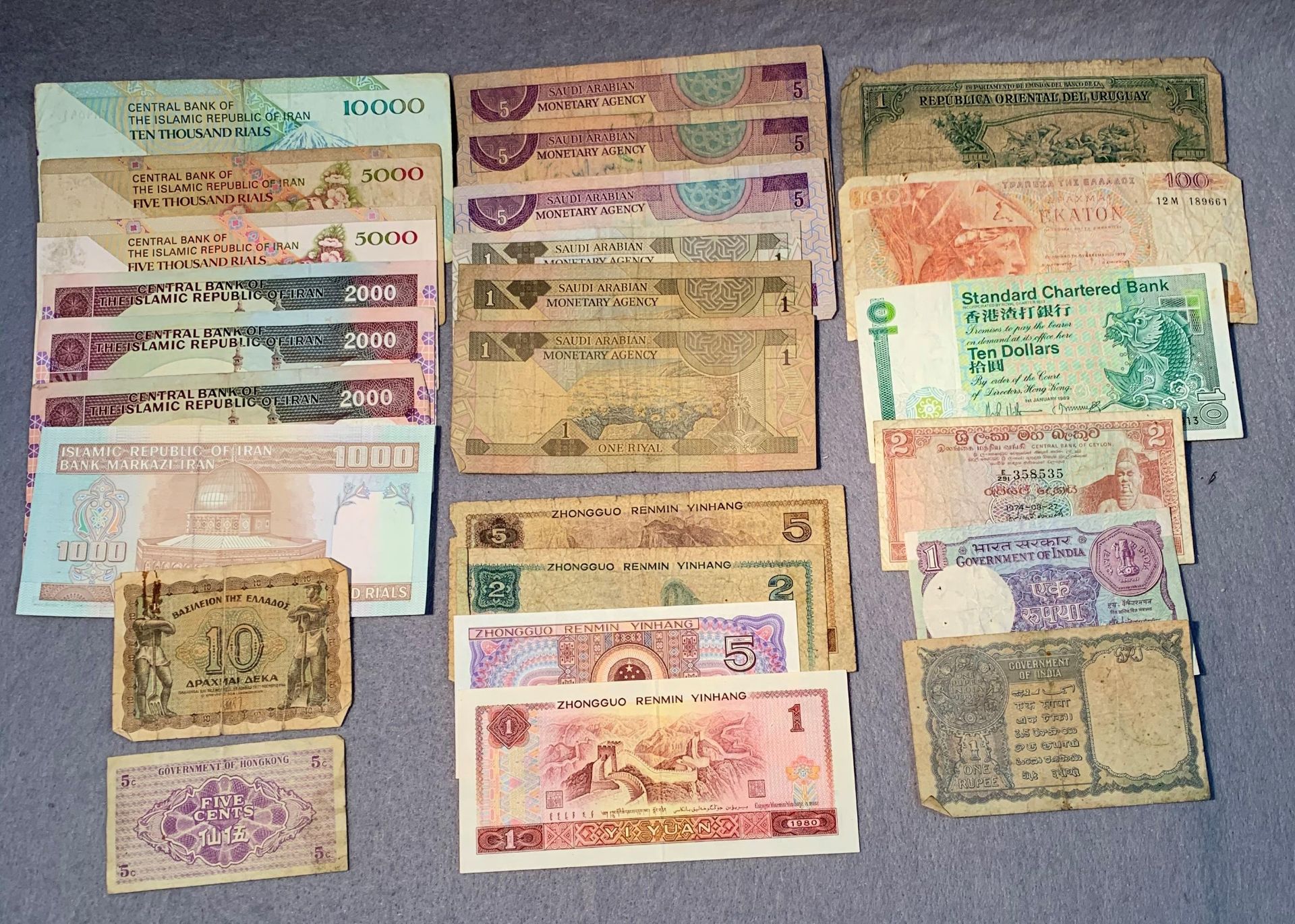 Various bank notes - Iran, Saudi Arabia,