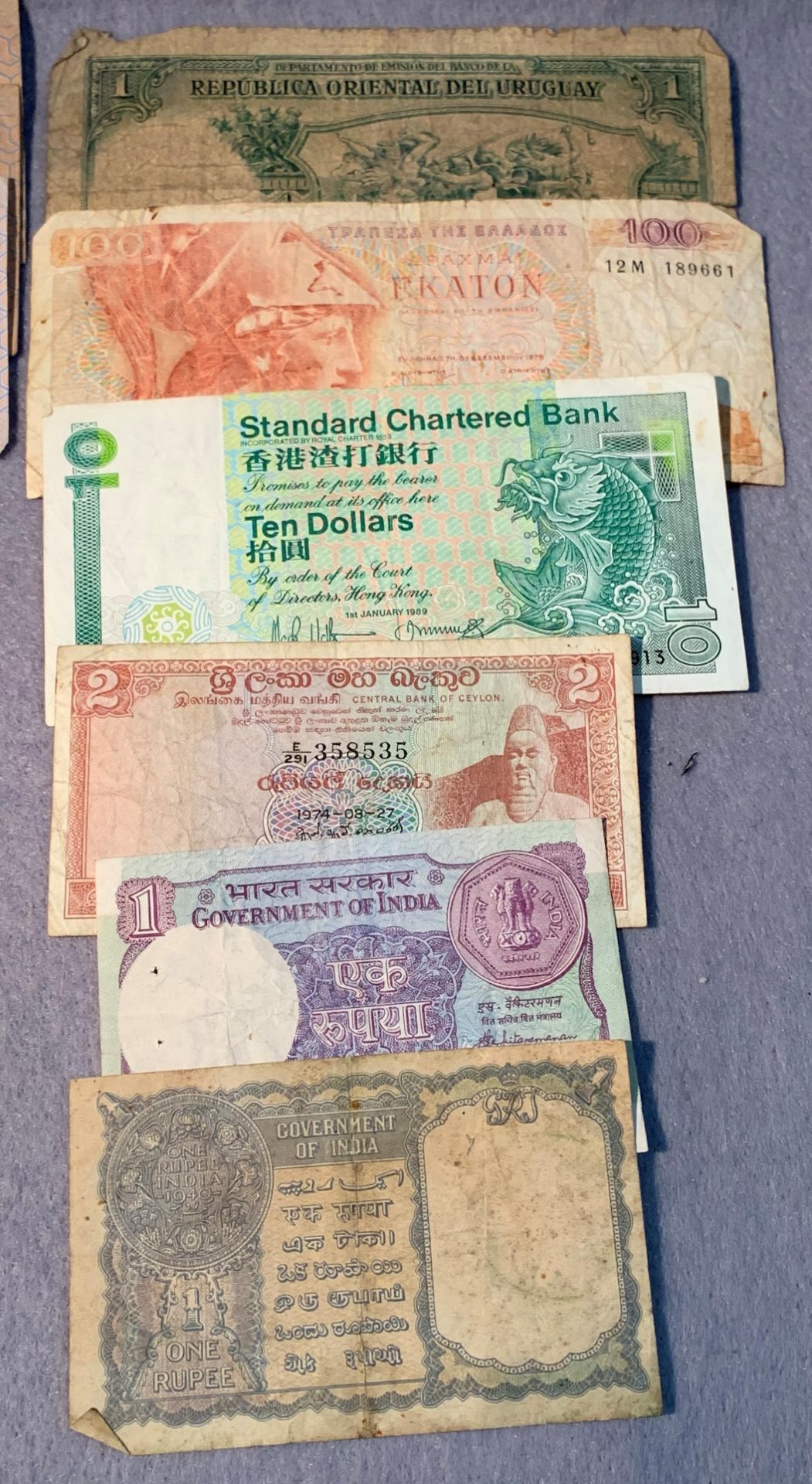 Various bank notes - Iran, Saudi Arabia, - Image 4 of 4