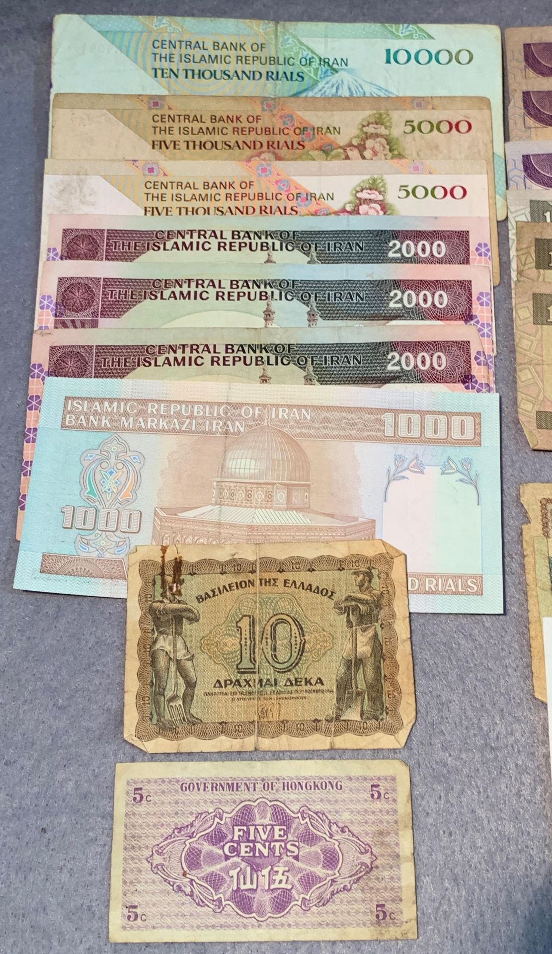Various bank notes - Iran, Saudi Arabia, - Image 2 of 4