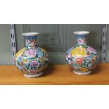 A pair of 20th Century Chinese porcelain vases with multi floral decoration over a gold lustre