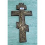 A large size brass crucifix,