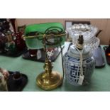 A brass students lamp with green glass shade plus a blue and white ginger jar converted to a lamp