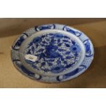 An 18th Century blue and white Delft charger with central dragon,