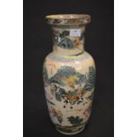 Large Chinese Vase Featuring Flying Warriors