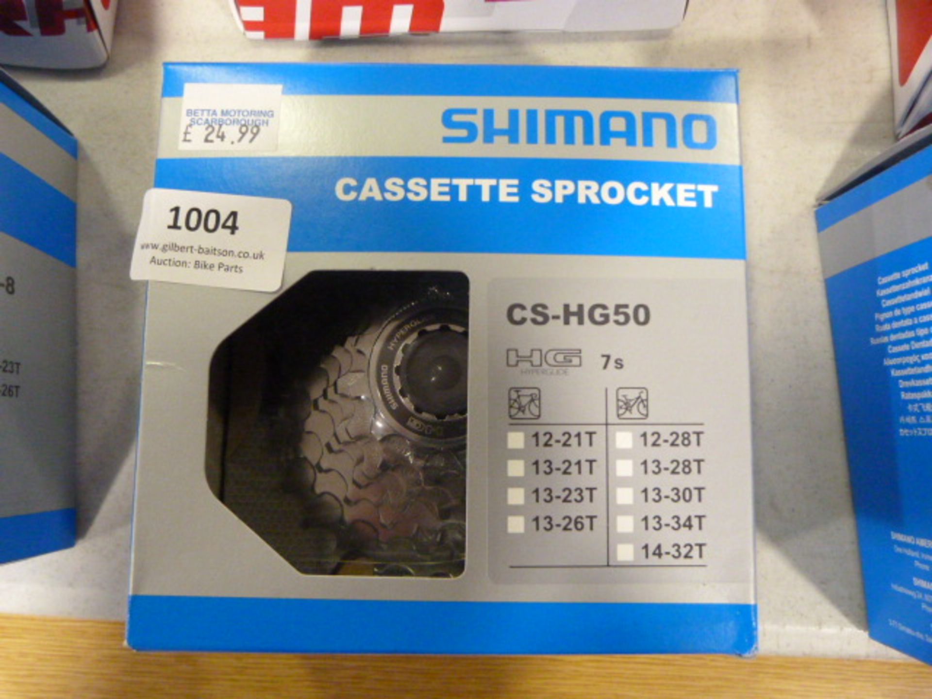 *Shimano CSHG50 Seven Speed Cassette Sprocket