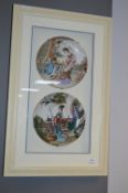Two Framed Japanese Style Wall Plates