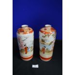 Two Japanese Vases