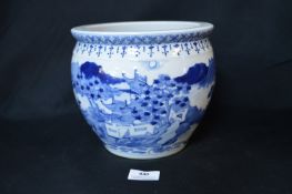 Chinese Ming Blue & White Bowl (AF)