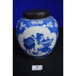 Chinese Blue & White Ginger Jar with Wooden Cover