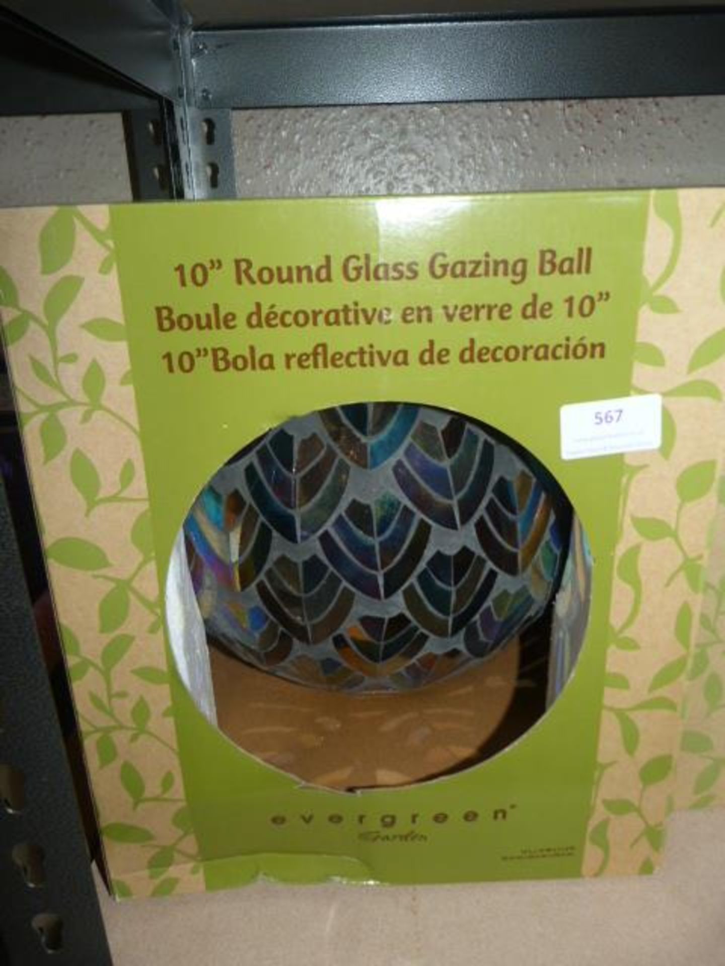 *Round Glass Gazing Ball