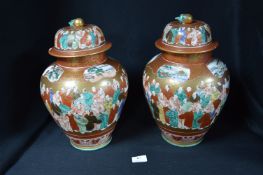 Pair of Large Oriental Ginger Jars 14" Tall