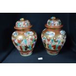 Pair of Large Oriental Ginger Jars 14" Tall