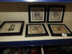 *Four Oriental Calligraphy Prints Depicting the Seasons